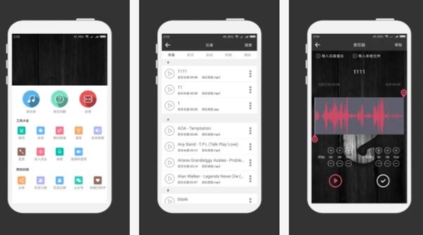 音頻剪輯app，推薦好用的手機音樂剪輯合并軟件