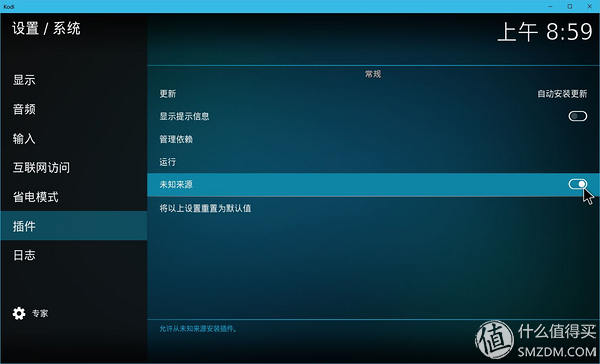 家庭影音：家庭影音串流，電視最強播放器KODI使用方法