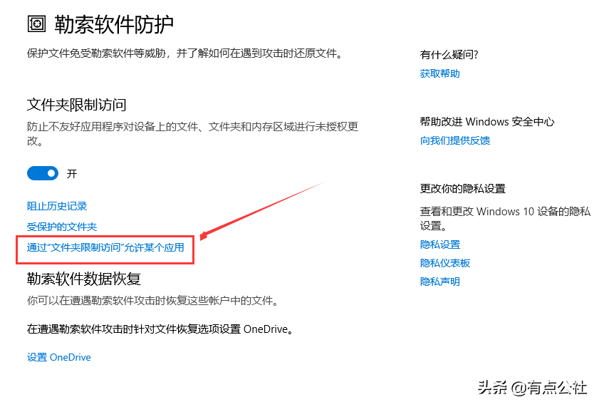 騰訊QQ登錄“無法訪問個人文件夾”解決方法