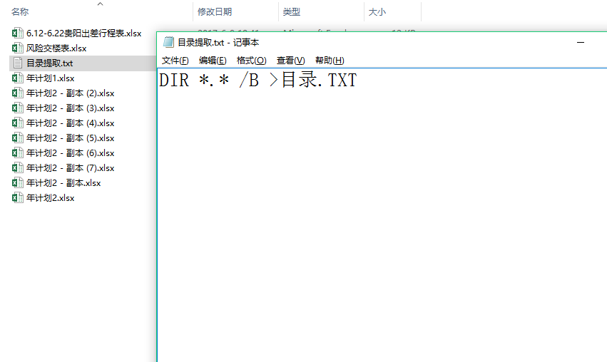 五分鐘，讓你學會制作Excel索引，再也不用擔心找不到文件！