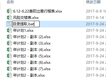 五分鐘，讓你學會制作Excel索引，再也不用擔心找不到文件！