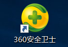 C盤不夠用？教你怎么把C盤軟件移到別的盤