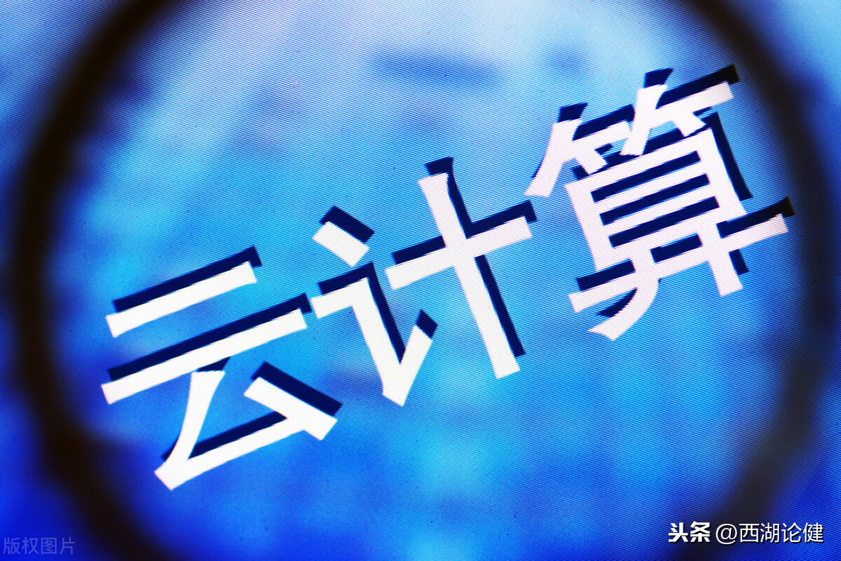 詳細介紹云計算的特點是什么 云計算的六大特征