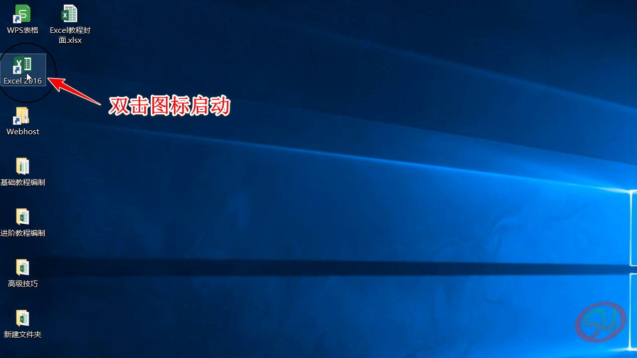 不知從哪里開始學？跟著我，制作你的第一張excel工作表格吧
