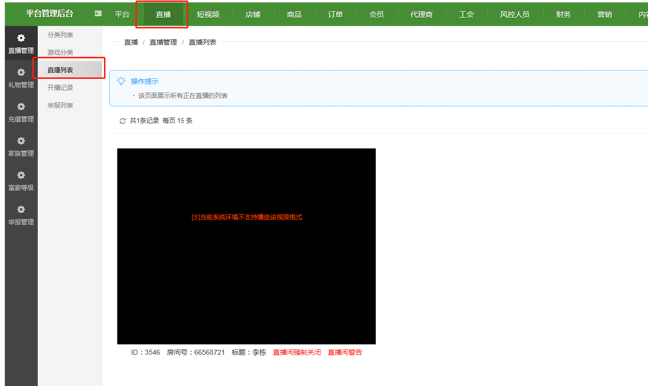 手把手教你如何開啟瀏覽器的flash