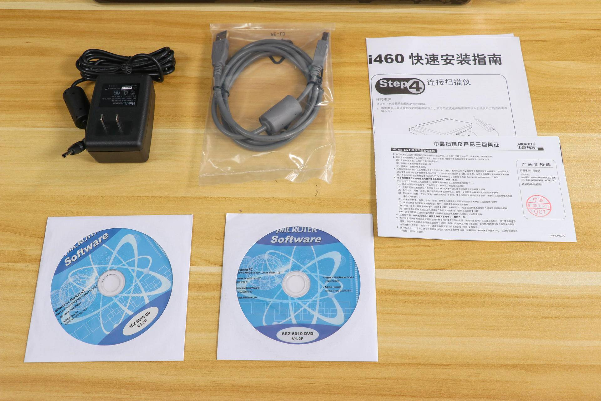 MICROTEK中晶i360掃描儀體驗：家庭電子收納好幫手
