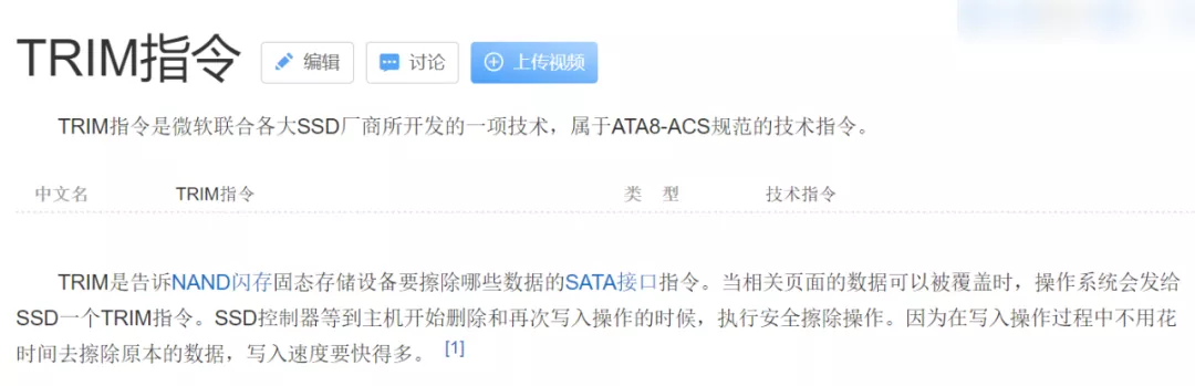 免費還好用！這款數據恢復軟件挖到了我兩年前的視頻
