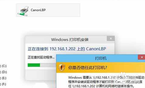 win10添加網絡打印機？win10系統添加網絡打印機教程