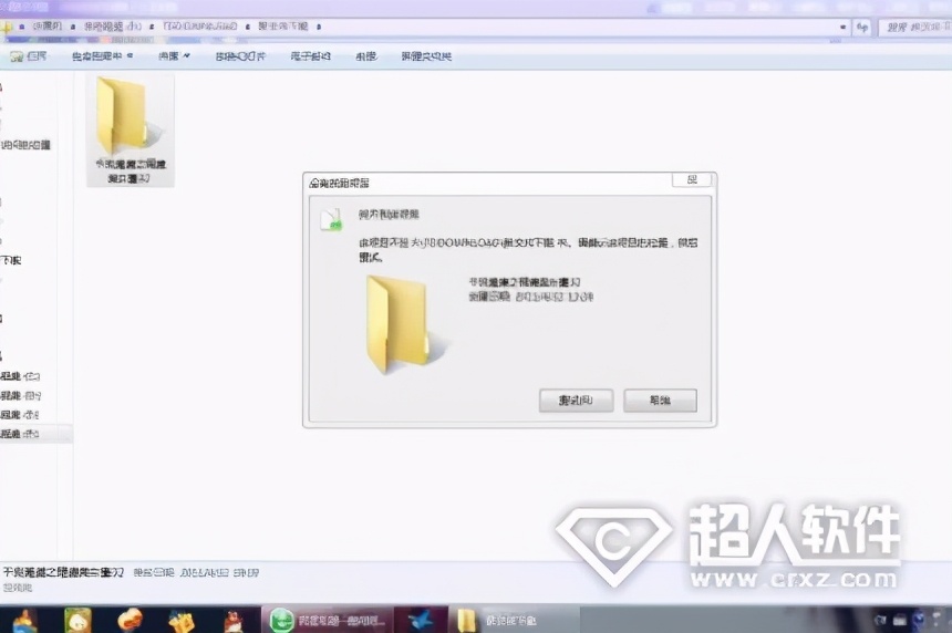 文件夾刪除不了怎么辦？
