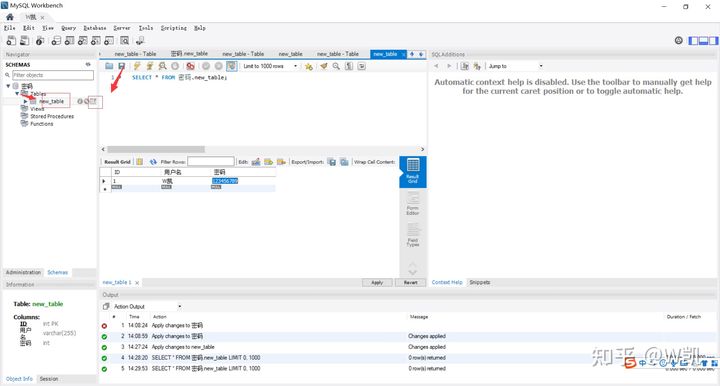 MySQL數據庫安裝和使用方法