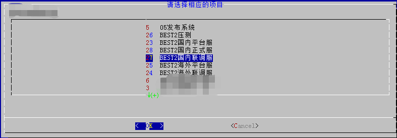簡介遠程連接linux服務器的幾種方法