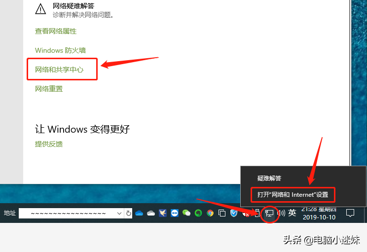 又失敗了！共享打印機好難？其實windows10系統只需要設置這幾項