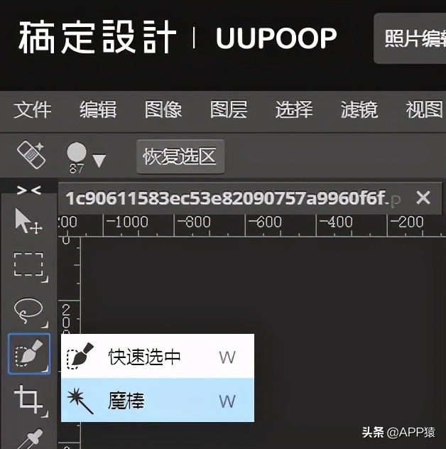 無需下載！這4個免費在線PS超好用