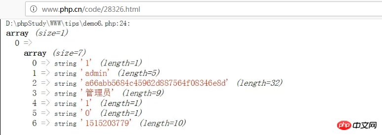 PHP怎么連接Mysql數據庫