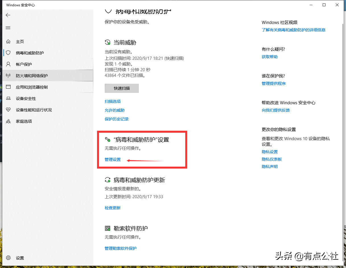 騰訊QQ登錄“無法訪問個人文件夾”解決方法