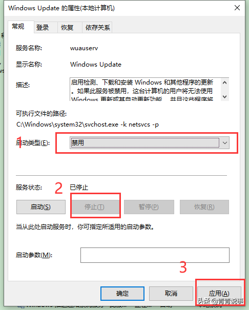 Win10自動更新系統？別怕，我教你永久關閉Win10自動更新