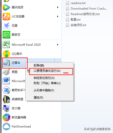 共享打印機教程篇：win系統局域網內不同網段共享打印機的方法