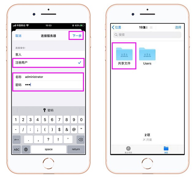 今天才知道，Windows系統隔空投送資料到iPhone，太實用了