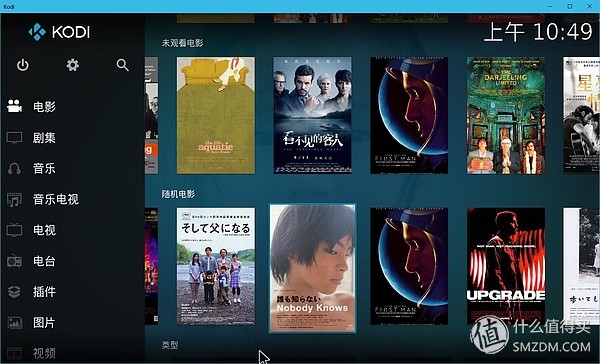 家庭影音：家庭影音串流，電視最強播放器KODI使用方法