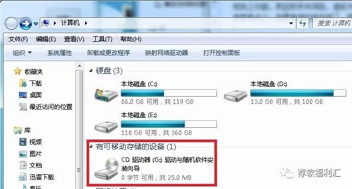 電腦｜無需安裝，單文件、綠色無殘留的虛擬光驅——LZZ