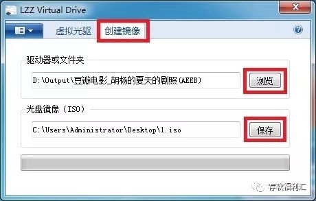電腦｜無需安裝，單文件、綠色無殘留的虛擬光驅——LZZ