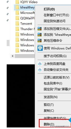 驅動精靈護眼怎么卸載？峰哥教你驅動精靈卸載護眼模式步驟