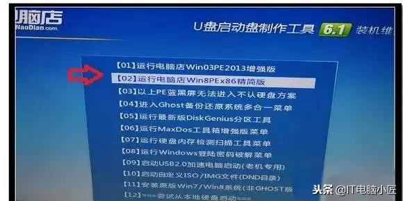 硬盤壞了怎么修復，手把手教你如何修復硬盤壞道
