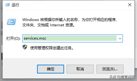 Win10自動更新系統？別怕，我教你永久關閉Win10自動更新