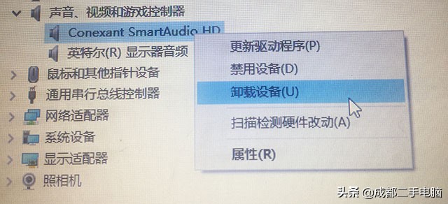 筆記本電腦重裝Win10系統后，沒有聲音觸摸板不靈，怎么辦？