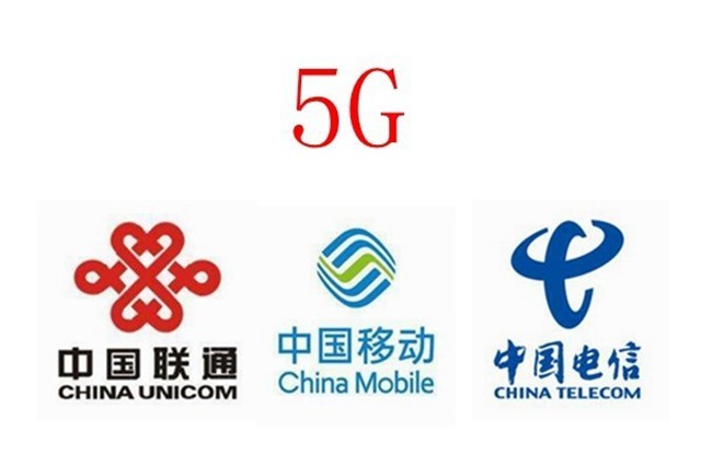 中國聯通和中國電信恐懼中國移動的低頻5G，或推進低頻頻段共享