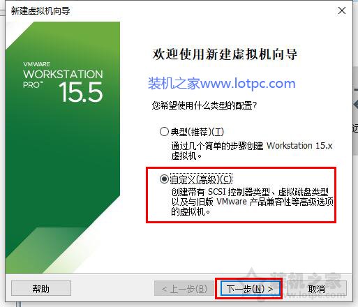 VMware虛擬機怎么安裝系統？VMware虛擬機安裝教程win10操作系統