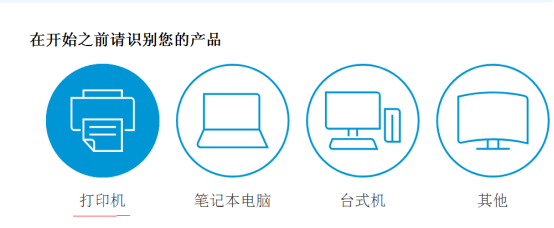 惠普打印機驅動光盤丟了怎樣裝驅動