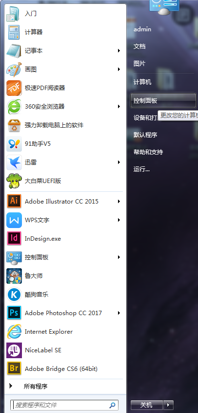愛普生LQ-2680K驅動正常不打印 微軟補丁KB4048960惹的禍 搞事情