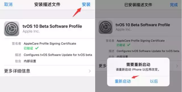 iPhone手機系統更新提醒太煩人，終于知道怎樣徹底關閉了！