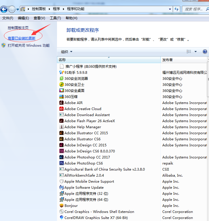 愛普生LQ-2680K驅動正常不打印 微軟補丁KB4048960惹的禍 搞事情