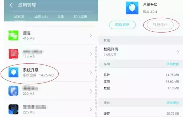 iPhone手機系統更新提醒太煩人，終于知道怎樣徹底關閉了！