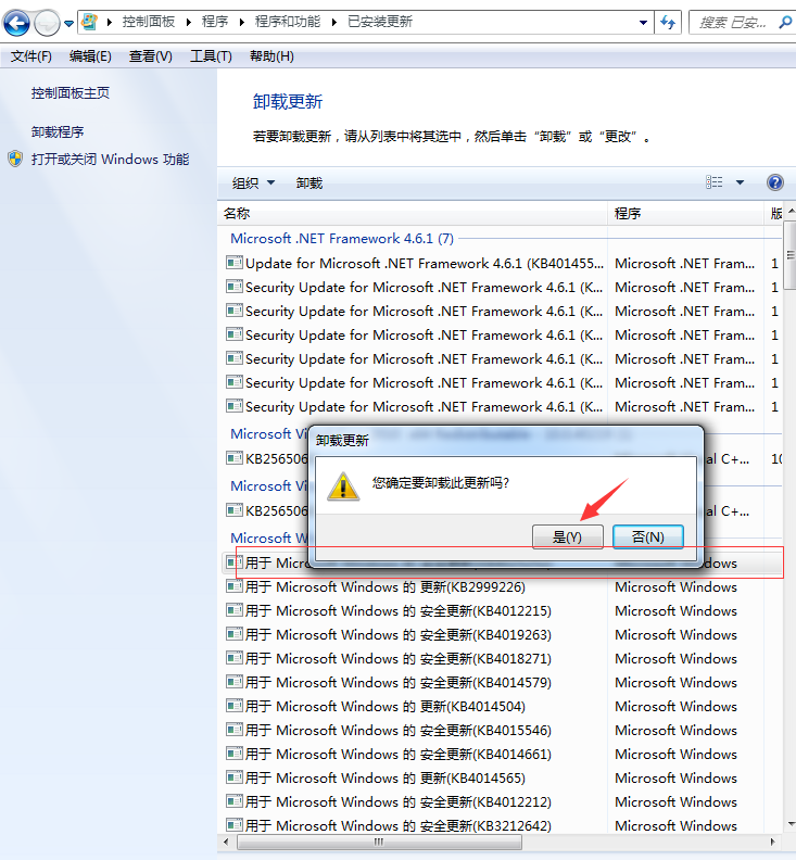 愛普生LQ-2680K驅動正常不打印 微軟補丁KB4048960惹的禍 搞事情