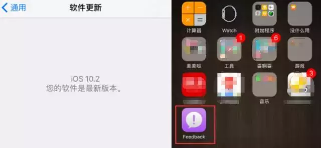 iPhone手機系統更新提醒太煩人，終于知道怎樣徹底關閉了！