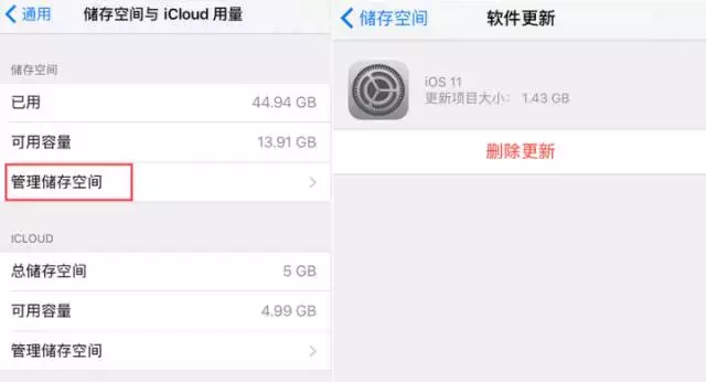 iPhone手機系統更新提醒太煩人，終于知道怎樣徹底關閉了！