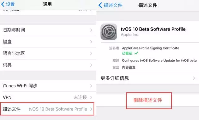 iPhone手機系統更新提醒太煩人，終于知道怎樣徹底關閉了！