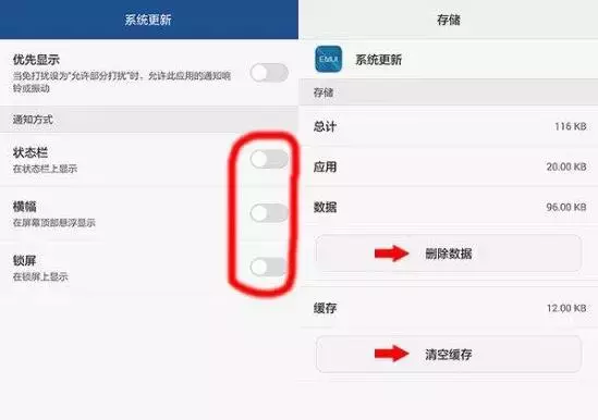 iPhone手機系統更新提醒太煩人，終于知道怎樣徹底關閉了！