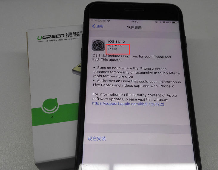 iPhone手機系統更新提醒太煩人，終于知道怎樣徹底關閉了！