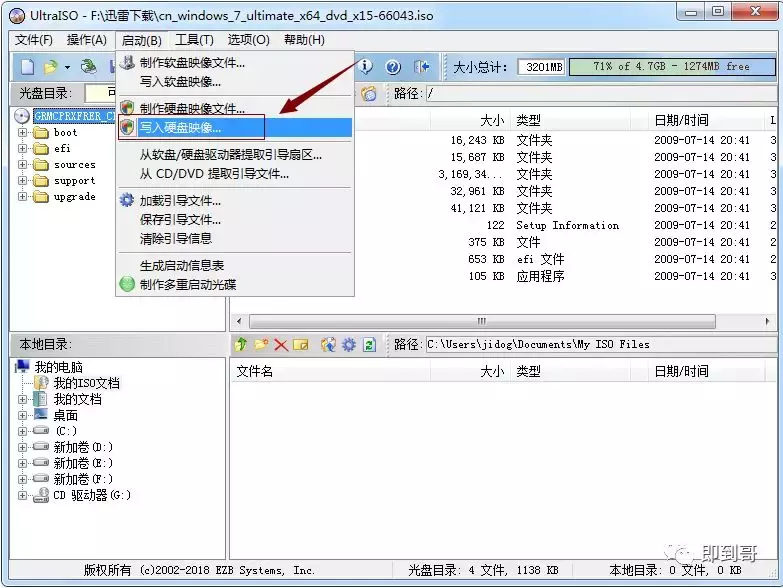 微軟官方操作系統，如何使用U盤安裝？