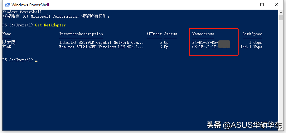 如何在 Win10 上查找 MAC 地址？5 個方法一次教給你