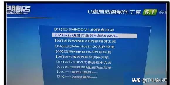 硬盤壞了怎么修復，手把手教你如何修復硬盤壞道