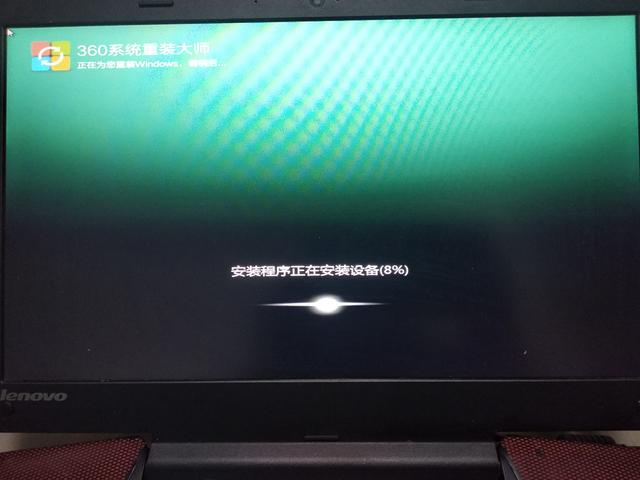 360安全衛士重裝操作系統教程