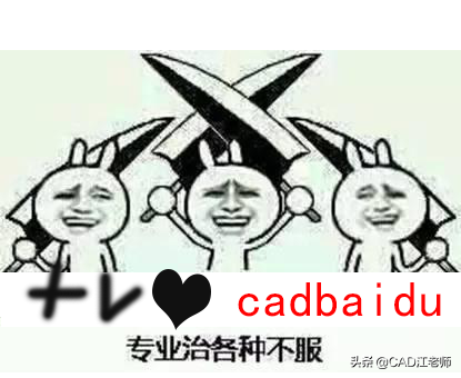CAD出現激活錯誤，提示代碼0015.111的終極解決方法