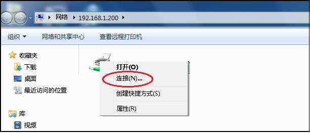 網絡打印機驅動安裝實例