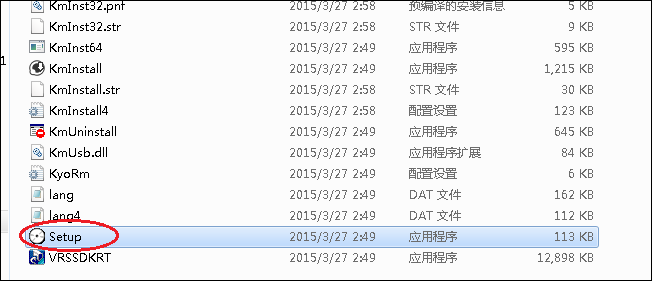 網絡打印機驅動安裝實例