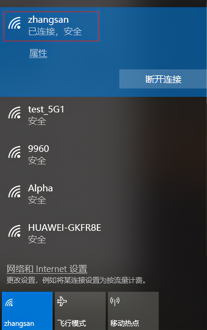 如何安裝設置無線網卡(免驅版)